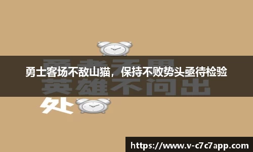 c7娱乐