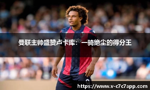 www.c7c7.app