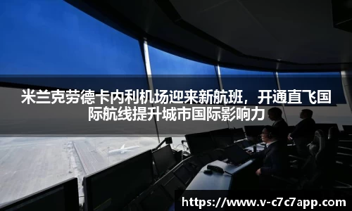 www.c7c7.app
