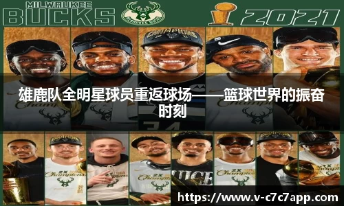 www.c7c7.app