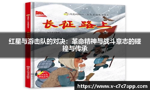 www.c7c7.app