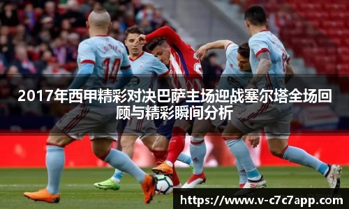 www.c7c7.app