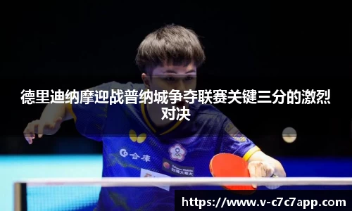c7娱乐