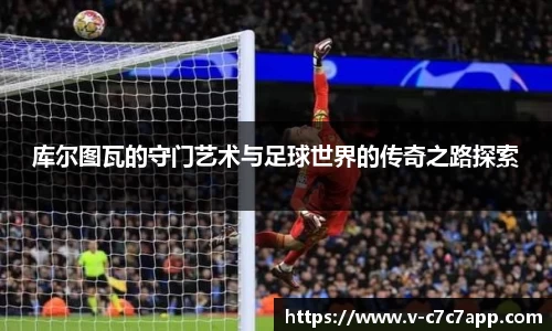 c7娱乐