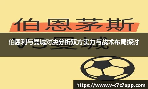 www.c7c7.app