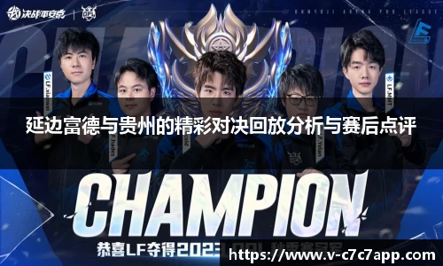 c7娱乐