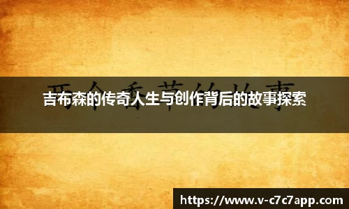 c7c7.app
