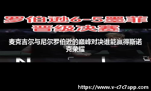c7娱乐