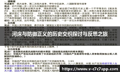 www.c7c7.app