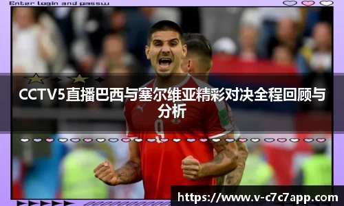c7娱乐