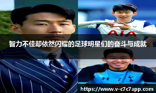 www.c7c7.app