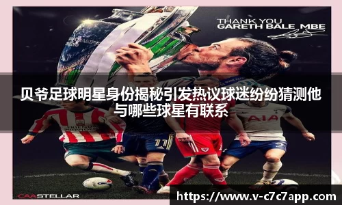 www.c7c7.app